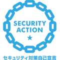 SECURITY ACTION一つ星